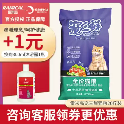 英短蓝白猫新品 英短蓝白猫价格 英短蓝白猫包邮 品牌 淘宝海外