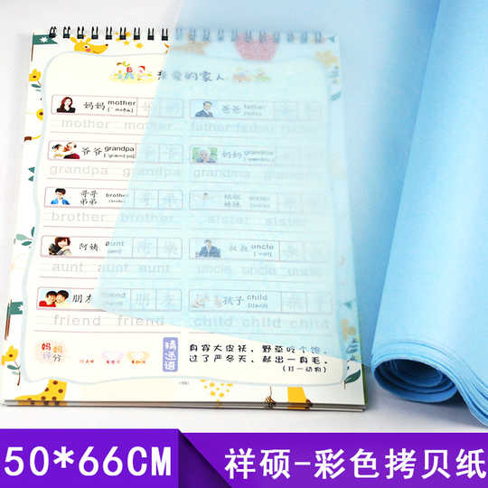 彩花纸教学 彩花纸艺术 彩花纸图解 工具 淘宝海外