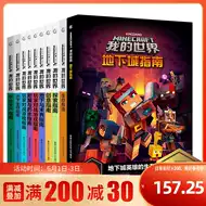 Minecraft生存游戏下载 Minecraft生存游戏训练 Minecraft生存游戏意思 推荐 淘宝海外 Minecraft生存游戏下载 Minecraft生存游戏训练 Minecraft生存游戏意思 推荐 淘宝海外