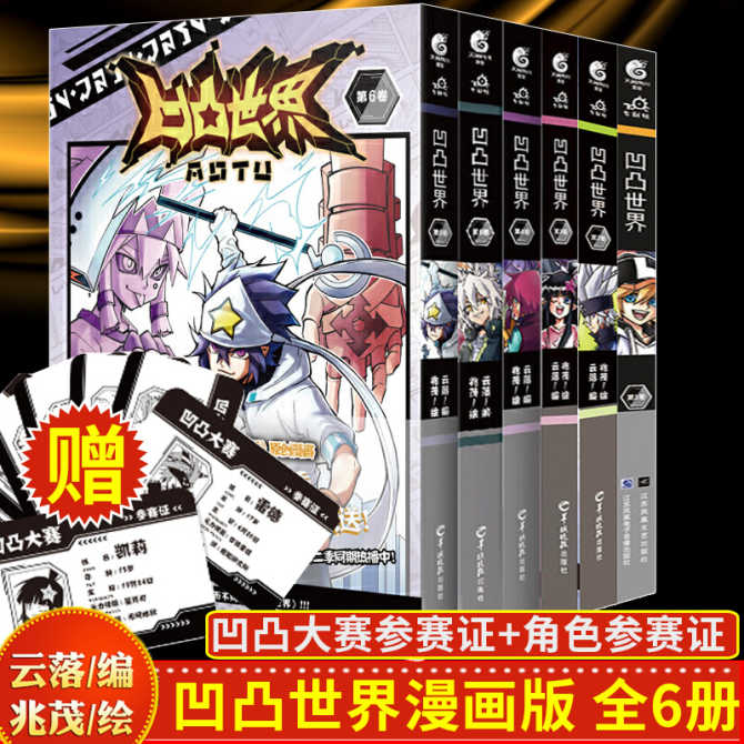1漫画 新人首单优惠推荐 21年3月 淘宝海外
