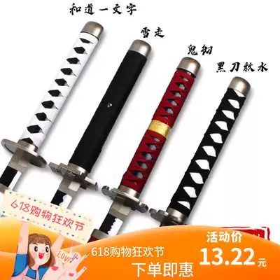 太刀海贼王 新人首单优惠推荐 21年6月 淘宝海外