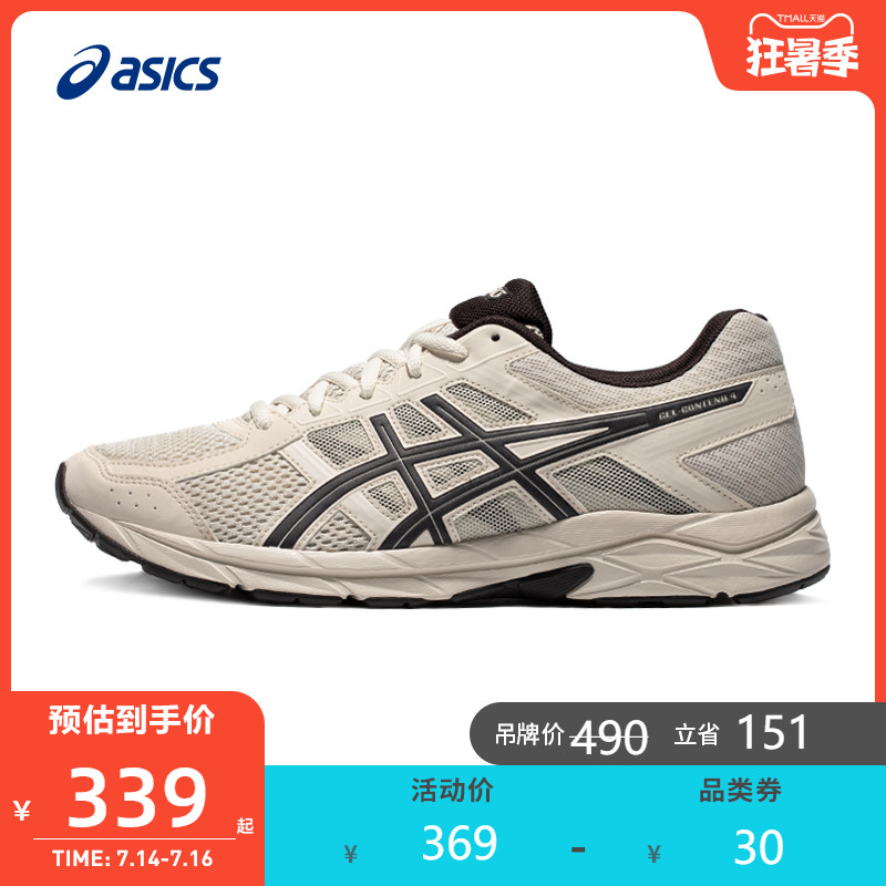 ASICS 2021 spring summer mens running shoes cushioning breathable GEL-CONTEND 4 T8D4Q-030