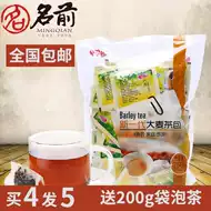 名前漫画 名前下载 名前动画 攻略 淘宝海外