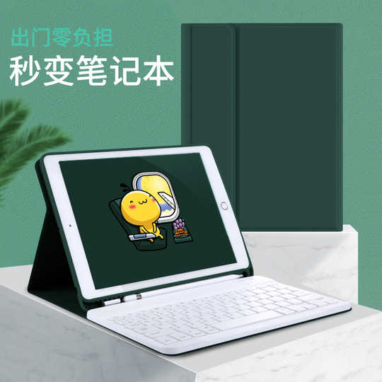 Iphone外接键盘 新人首单优惠推荐 淘宝海外