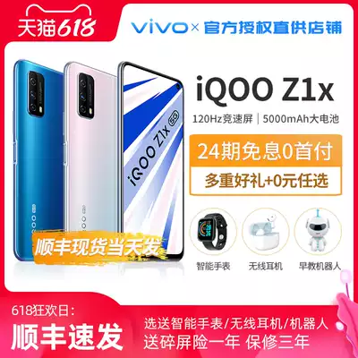 Vivoiqoo全网通 新人首单优惠推荐 21年6月 淘宝海外