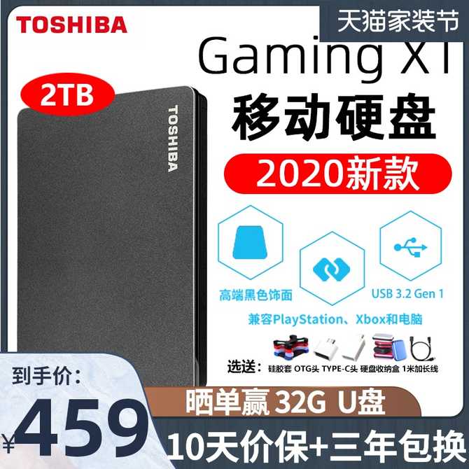 Playstation4游戏 新人首单优惠推荐 21年3月 淘宝海外 Playstation4游戏 新人首单优惠推荐 21年3月 淘宝海外