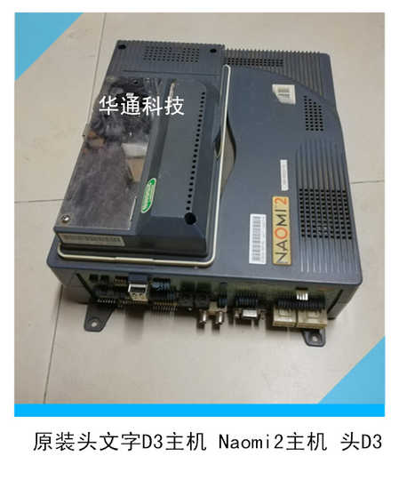 头文字d游戏机价格 头文字d游戏机技巧 头文字d游戏机批发 破解 淘宝海外 头文字d游戏机价格 头文字d游戏机技巧 头文字d游戏机批发 破解 淘宝海外