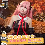 吸血鬼服装全套 新人首单优惠推荐 21年6月 淘宝海外