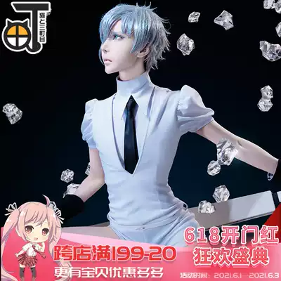 宝石之国cos南极石新品 宝石之国cos南极石价格 宝石之国cos南极石包邮 品牌 淘宝海外