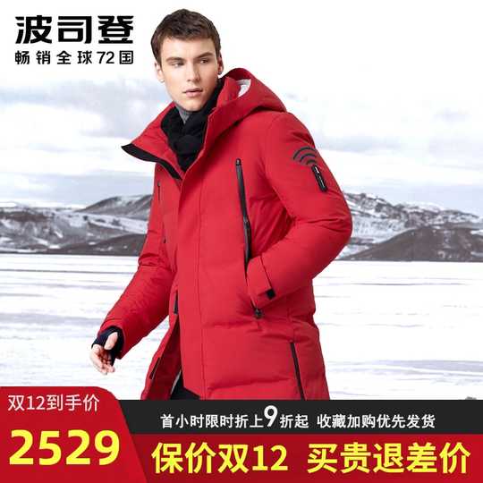 长版防风外套男新品 长版防风外套男价格 长版防风外套男包邮 品牌 淘宝海外