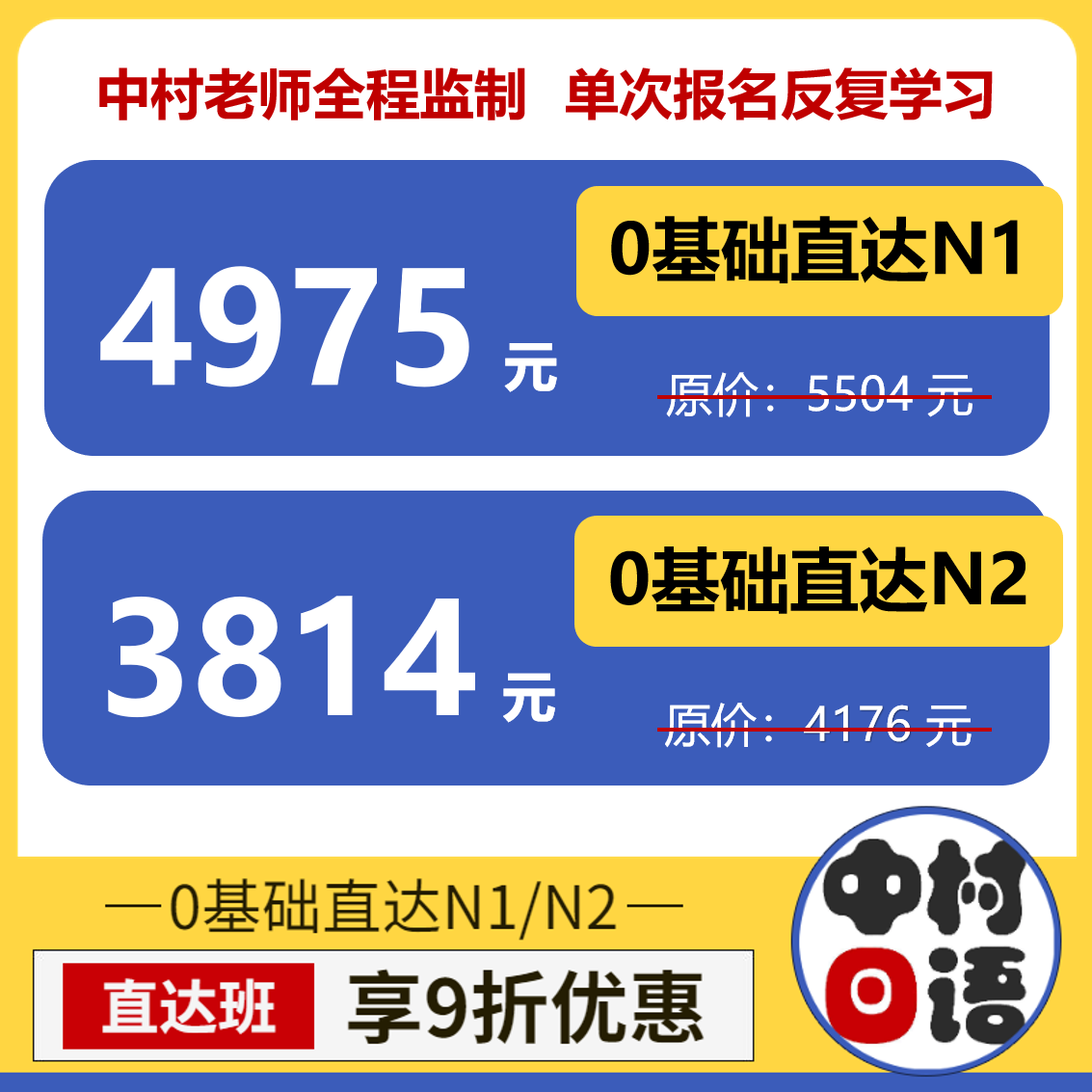 中村日本新品 中村日本价格 中村日本包邮 品牌 淘宝海外