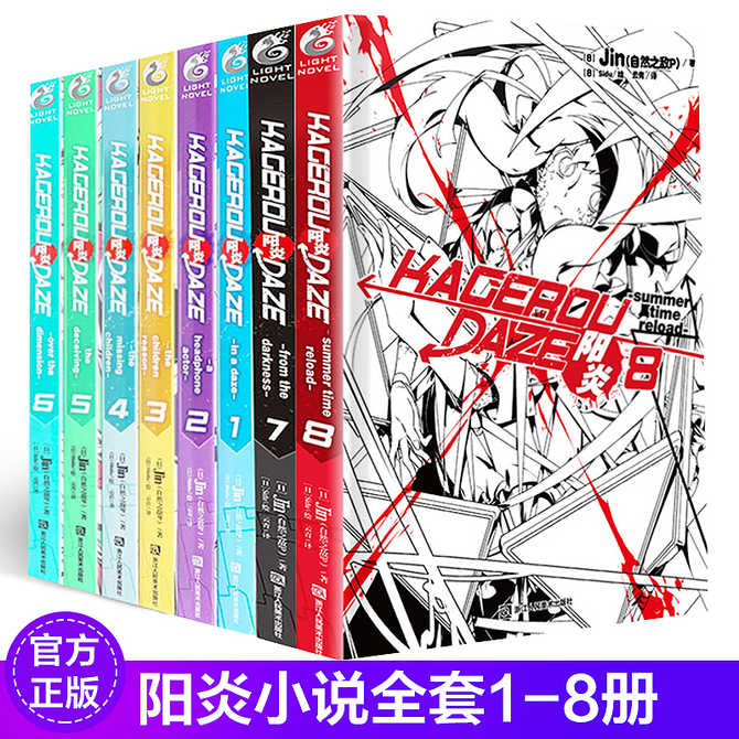 Jin漫画 新人首单优惠推荐 21年3月 淘宝海外 Jin漫画 新人首单优惠推荐 21年3月 淘宝海外
