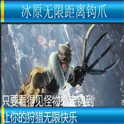 怪物猎人正版下载 怪物猎人正版攻略 怪物猎人正版评价 双人 淘宝海外