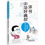 笑话王 新人首单优惠推荐 21年6月 淘宝海外