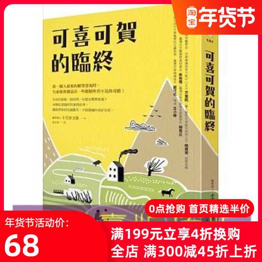 21 小笠原人气热卖榜推荐 淘宝海外 21 小笠原人气热卖榜推荐 淘宝海外