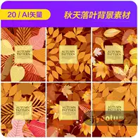 21 植物红叶人气热卖榜推荐 淘宝海外