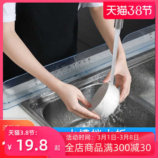 厨房透明隔水条 新人首单优惠推荐 淘宝海外
