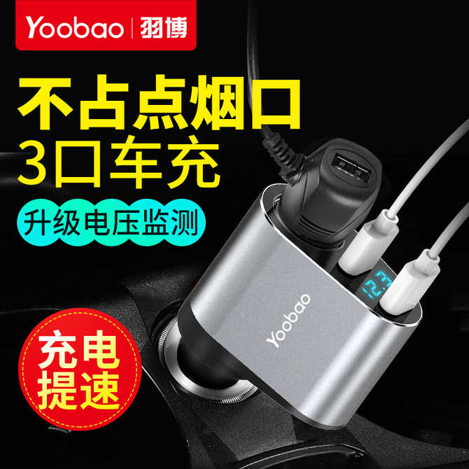 Iphone车用 新人首单优惠推荐 21年3月 淘宝海外