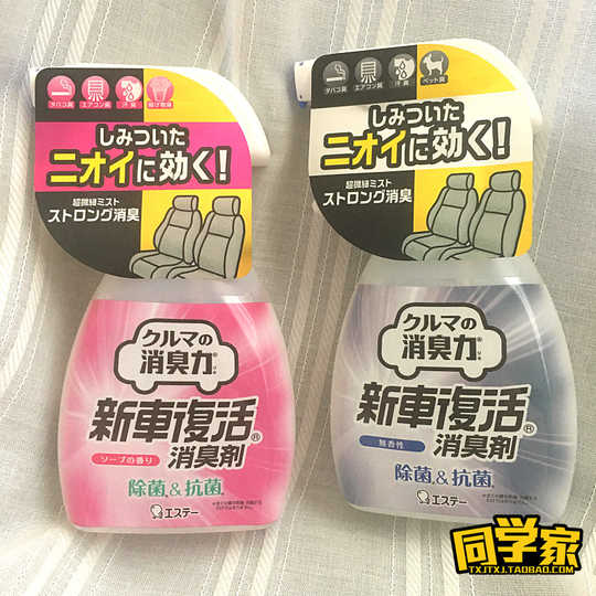 光滑必要性免除車除臭 Trebolfilms Com 光滑必要性免除車除臭 Trebolfilms Com