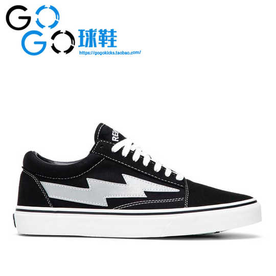 taobao revenge storms