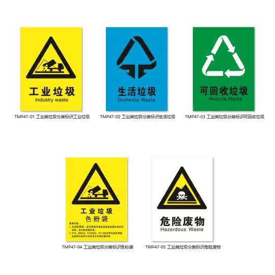 可回收垃圾标识 新人首单优惠推荐 淘宝海外