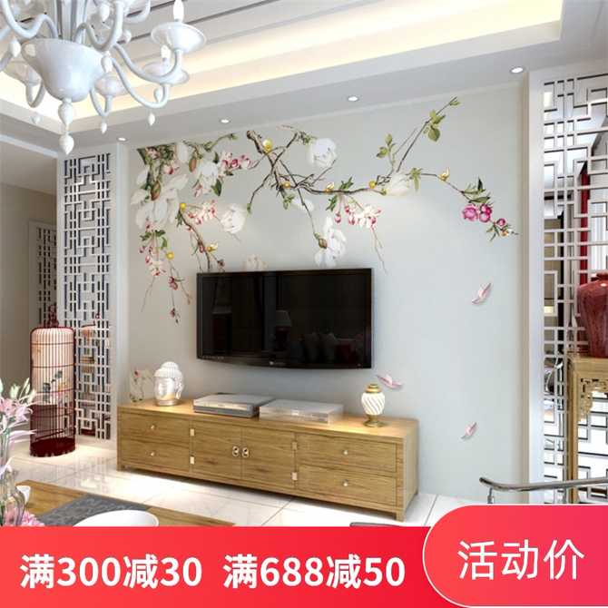 春壁纸 新人首单优惠推荐 2021年3月 淘宝海外