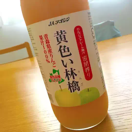 日本青森苹果功效 日本青森苹果价格 日本青森苹果图片 好处 淘宝海外