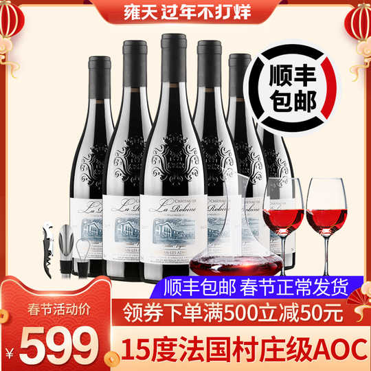 21 河谷红葡萄酒人气热卖榜推荐 淘宝海外