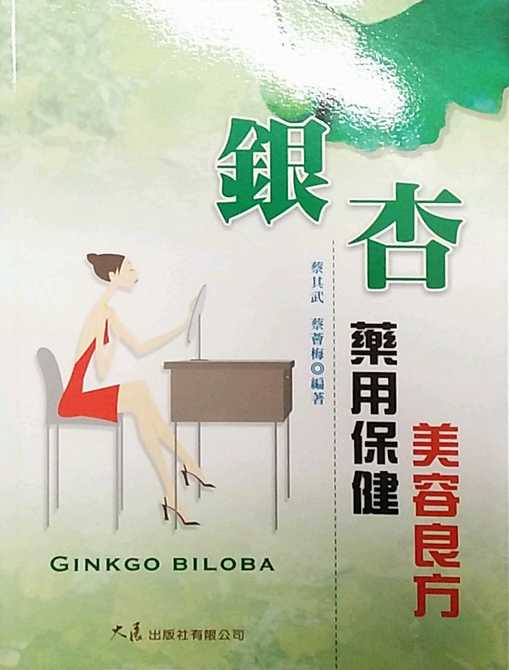 银杏健保 新人首单优惠推荐 21年3月 淘宝海外