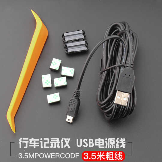 21 车充usb延长线人气热卖榜推荐 淘宝海外