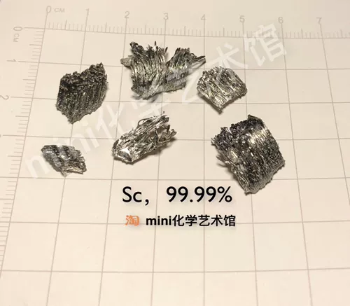 [Продажа небольших ветвей на оценку] Редкий металлический металл. Одно качество 钪 4N Дистилляция 钪 SC> 99,99%