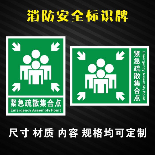 21 紧急避难人气热卖榜推荐 淘宝海外