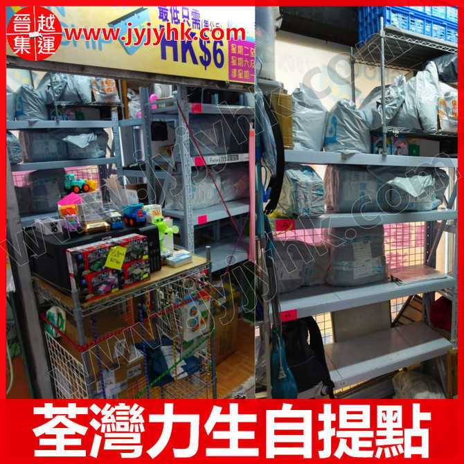 荃湾 新人首单优惠推荐 21年3月 淘宝海外