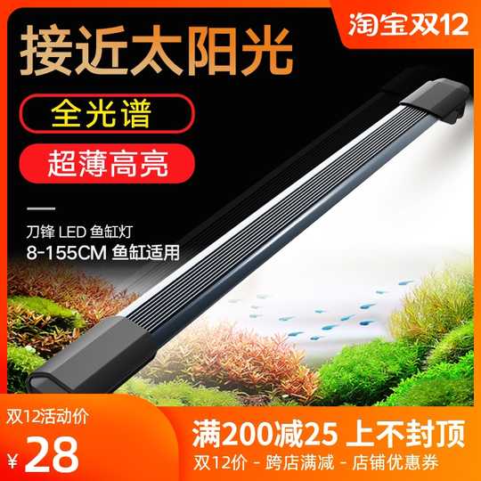 吉印水草灯推荐 吉印水草灯diy 吉印水草灯作用 教学 淘宝海外 吉印水草灯推荐 吉印水草灯diy 吉印水草灯作用 教学 淘宝海外