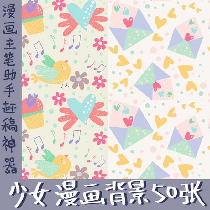 漫画背景贴 新人首单优惠推荐 21年4月 淘宝海外 漫画背景贴 新人首单优惠推荐 21年4月 淘宝海外
