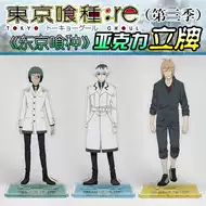 Re东京 新人首单优惠推荐 21年6月 淘宝海外