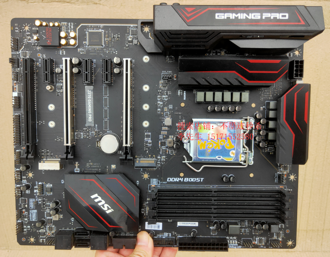 Msi 1356 аккумулятор