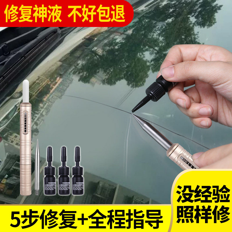 Auto glass repair from the best shopping agent