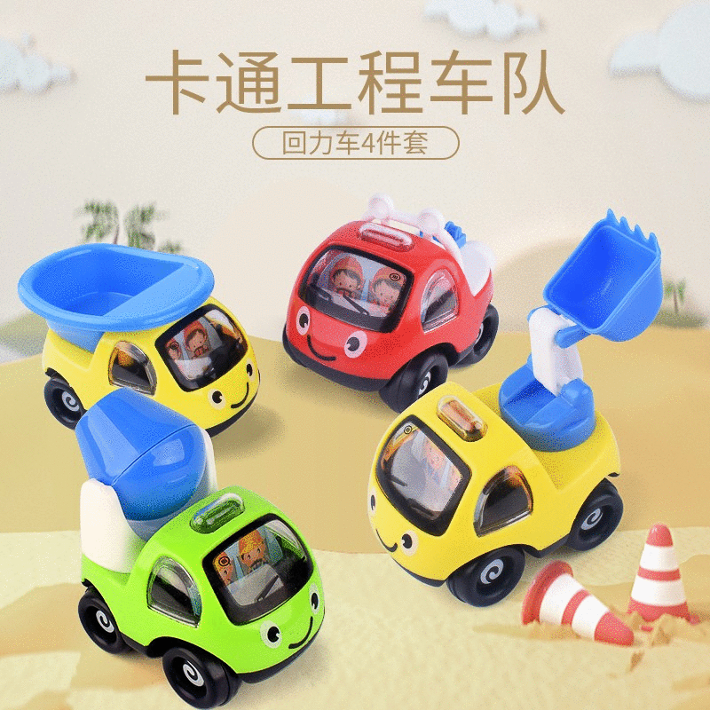 Q版回力车图片 Q版回力车价格 Q版回力车下载 卡通 淘宝海外