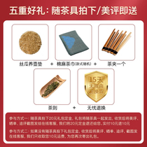Five-fold gift package with beautiful reviews available for purchase over 88 yuan no delivery if the amount is not satisfied (buy with the items not sell individually)