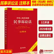 民法诉讼推荐品牌 新人首单立减十元 2021年6月 淘宝海外
