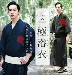 日本和服传统 新人首单立减十元 21年9月 淘宝海外