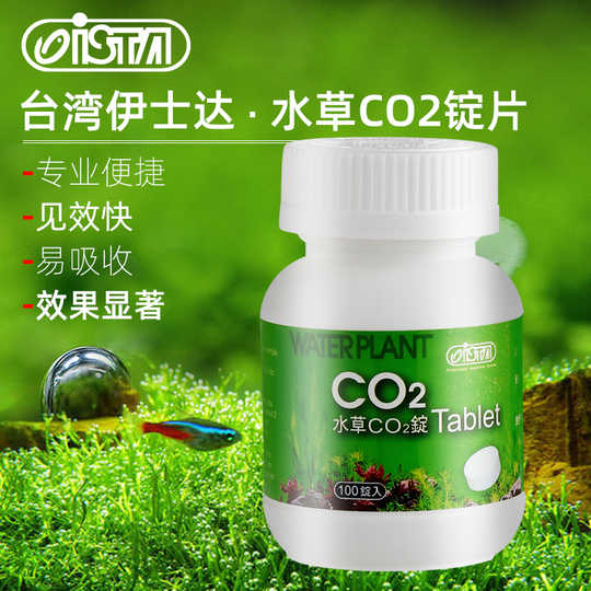 水草缸co2 新人首单优惠推荐 淘宝海外