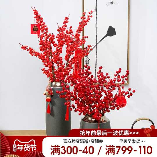 21 新年年花摆设人气热卖榜推荐 淘宝海外 21 新年年花摆设人气热卖榜推荐 淘宝海外
