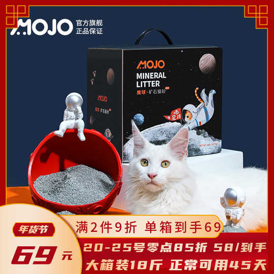 21 矿石猫砂人气热卖榜推荐 淘宝海外