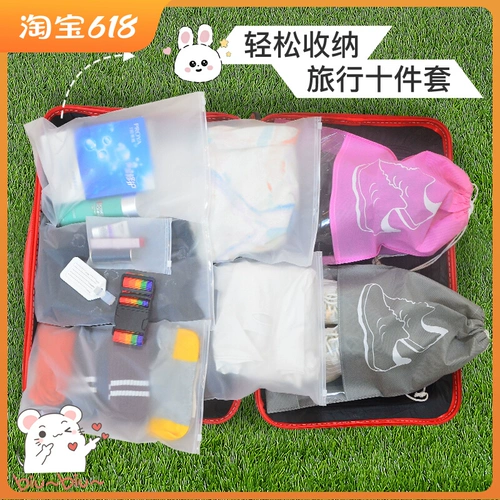 Водонепроницаемая сумка для хранения, нижнее белье, носки, обувь, тара для путешествий