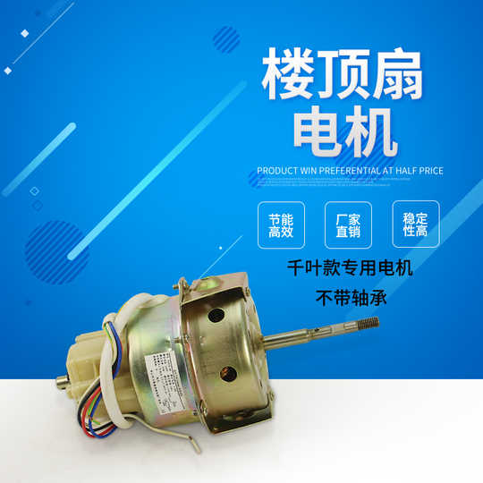 21 千葉電風扇人氣熱賣榜推薦 淘寶海外