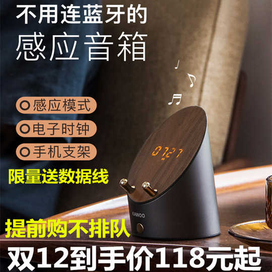 21 多功能音响低音炮人气热卖榜推荐 淘宝海外