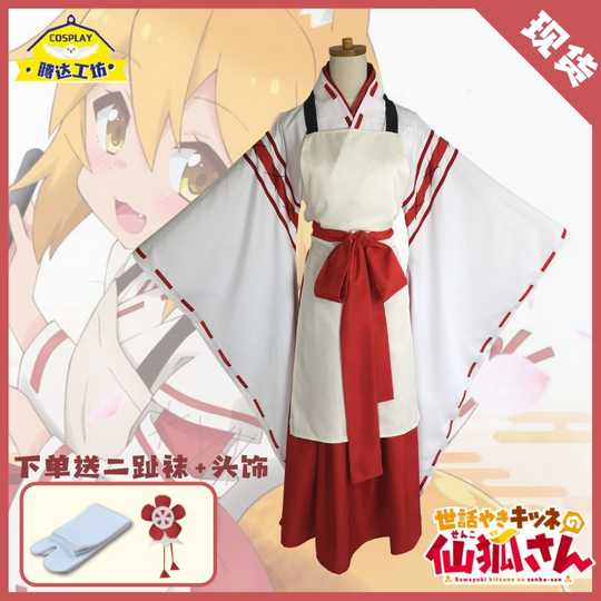 21 狐耳狐尾人气热卖榜推荐 淘宝海外