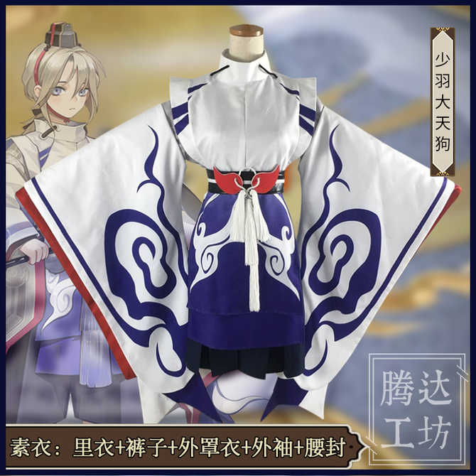 天狗服装 新人首单优惠推荐 21年3月 淘宝海外